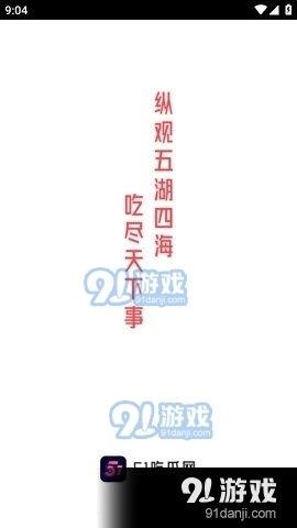 51fun最新爆料,揭秘最新热门事件内幕