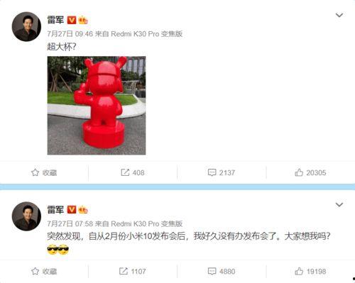 米加最新爆料消息视频大全,揭秘热点事件背后的真相