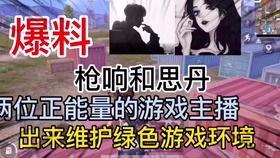 舟山爆料渣男的视频最新,揭秘背叛与欺骗的真相