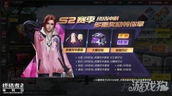 蓝星s3赛季最新爆料图,揭秘赛季亮点与神秘元素