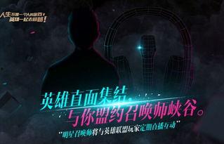 明星大爆料周杰伦视频下载,明星大爆料幕后真相全解析